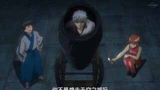 银魂中笑到喷饭的名场面（六十六）
