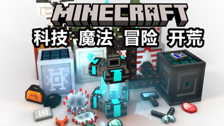 [Minecraft] Mời bạn trải nghiệm máy chủ công nghệ phép thuật Minecraft “Xứ Sở Nếp – 1.12.2”