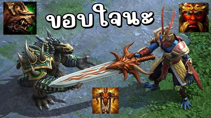 Hon Reborn ดูมพาซวย - Predator