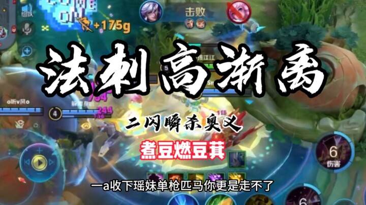 ทั้งสองล้วนเกิดจากต้นเดียวกัน ไฉนจึงรีบเบียดเบียนกันนักเล่า?