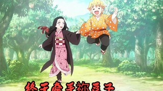 【鬼灭之刃】♥祢豆子由我来保护♥先燃/后治愈