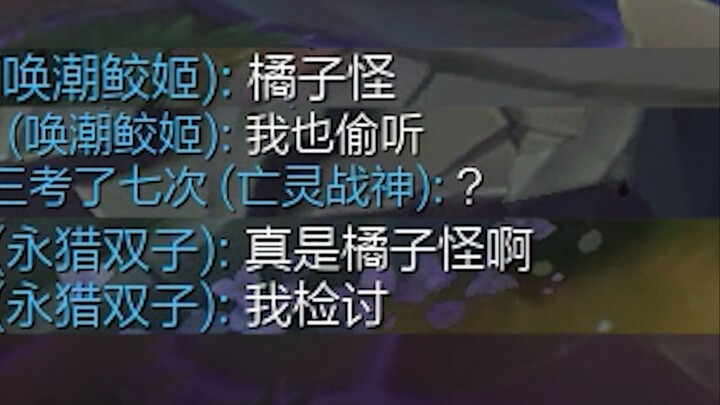 How do I play when my teammates are all eavesdropping on me?!