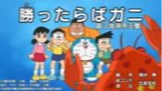 Doraemon episode 799