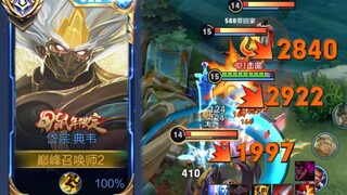 The strongest war god in the damage flow! Dian Wei kills instantly with one hit in the national serv