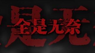 “你不说一句就要离开 我在原地喊了又喊”