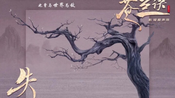 官方MV｜虞书欣最新单曲《失忆》