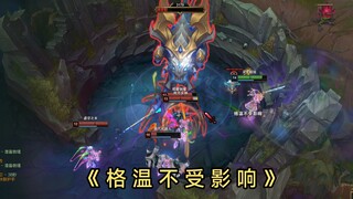A video lets you feel the charm of Gwen W!