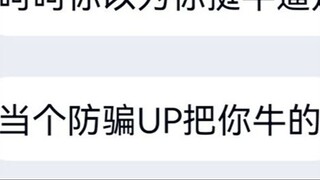 UP لا يساعد في طلب المساعدة، بل يتم استغلاله أخلاقيًا من قبل تلميذ!