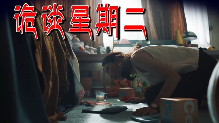 【Pekerja Kontrak】Serial Drama Horor, Menegangkan, dan Misteri Thailand "Kisah Mistis Selasa" Episode