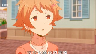 动漫里整个国家都在欺骗一个外地人，这到底是善意的谎言 还是？