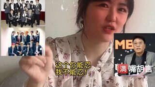 爱豆届顶级学人精，连私生活都要模仿到极致的奇葩有多无语！