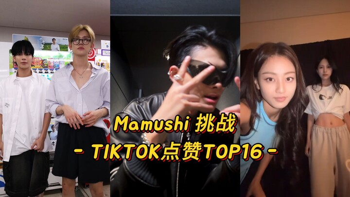 【Mamushi】ชาที่ฮอตที่สุดตอนนี้! ชาร์ต NI-KI อันดับหนึ่ง! เกิร์ลกรุ๊ปกระต่ายอันดับหนึ่ง! ชาเลนจ์ ‘Mamu