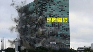 The Principle Behind Targeted Demolition of Buildings