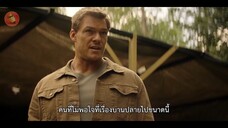 เขาคือ อดีตทหารผ่านศึก ที่ฉลาดที่สุดในโลก! Part 33 (สปอยหนัง) Reacher