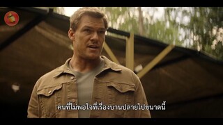 เขาคือ อดีตทหารผ่านศึก ที่ฉลาดที่สุดในโลก! Part 33 (สปอยหนัง) Reacher