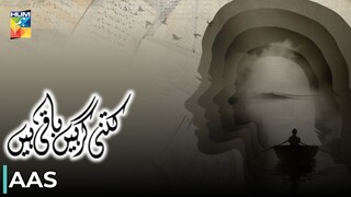 Kitni Girhain Baqi Hain | Aas | Ushna Shah - Usama Khan | Pakistani Anthology Series | Hum TV