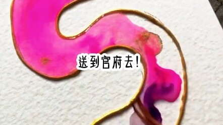 [Princess, Please Listen to the Story] The creator is exploring—welcome to watch and please like, sh