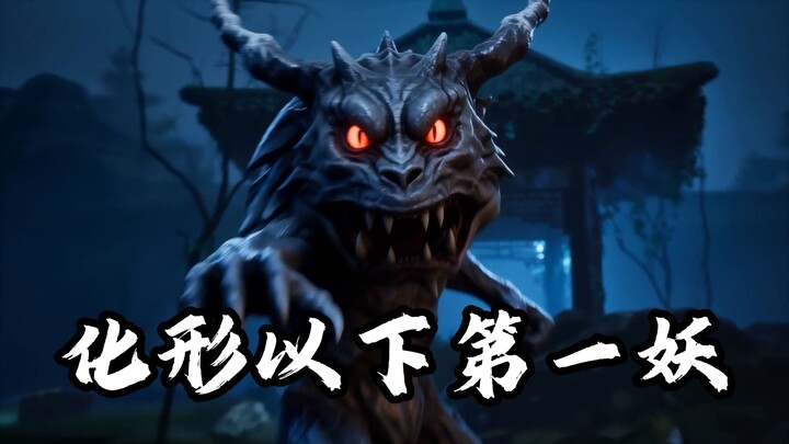 อสูรลำดับหนึ่งในระดับแปลงร่าง! MV ฉบับตัวเอกของมารเจียว “ไม่ธรรมดา” 【งานประกวดผลงานแฟนเมดอย่างเป็นทา