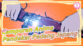 [Campuran Anime/Mashup/MAD] Pertarungan Teratas Pendekar Pedang Jepang, Kamu Bisa Mengerti Mereka?_2