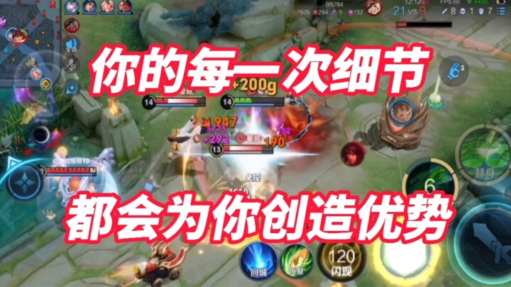 【Erguotou Taiyi】The road to reaching the national server is tough, but I won't give up!