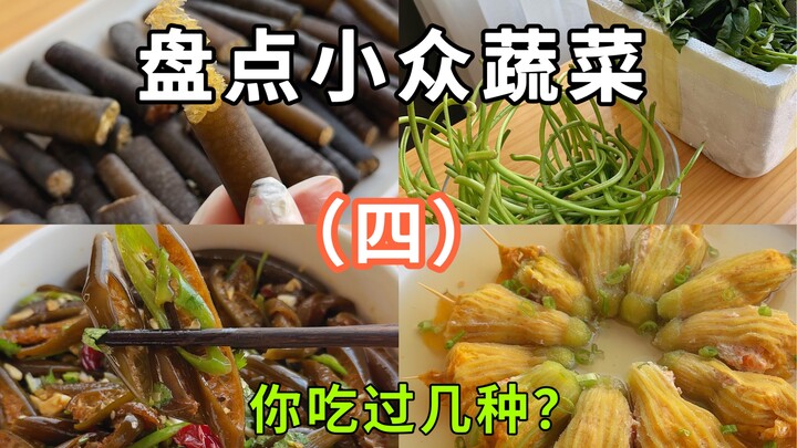 ياللعجب، لا يزال لدي الكثير من الخضروات التي لم أتناولها بعد!