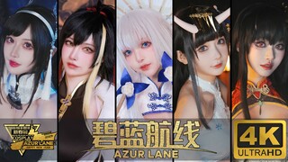 【碧蓝航线新春会】指挥官，这个春节来港区过如何？