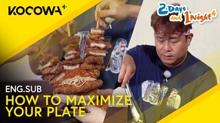 Se Yoon Shows How To Maximize The Amount Of Food Per Plate 😏 | 2 Days And 1 Night 4 EP241 | KOCOWA+