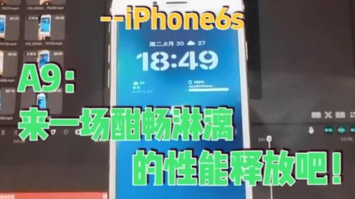 A9: Ayo nikmati pelepasan performa yang maksimal! Inilah kekuatan sejati iPhone 6s