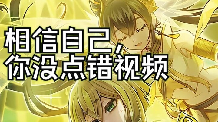 [Revised补档] As everyone knows, Yuwu is actually very afraid of board wipes.