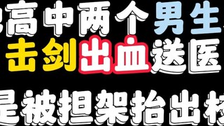 Woomi: Hãy kể cho tôi điều gì đó khiến bạn cảm thấy bùng nổ.