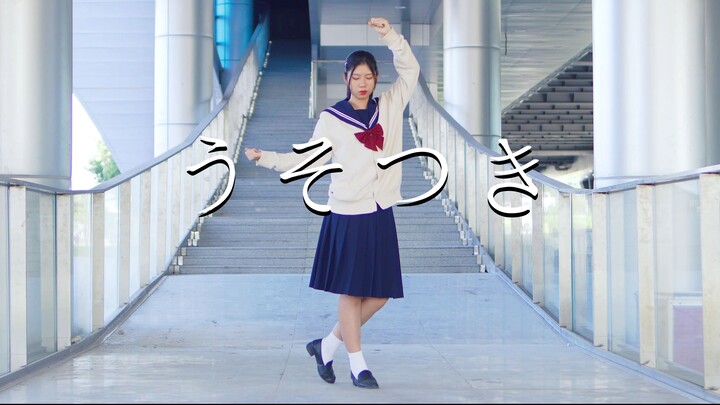 【Domba】うそつき/Pembohong