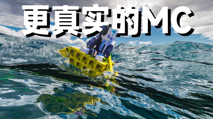5 Mods to Make Minecraft Even More Realistic! Experience “The Old Man and the Sea” in the Game! [Min