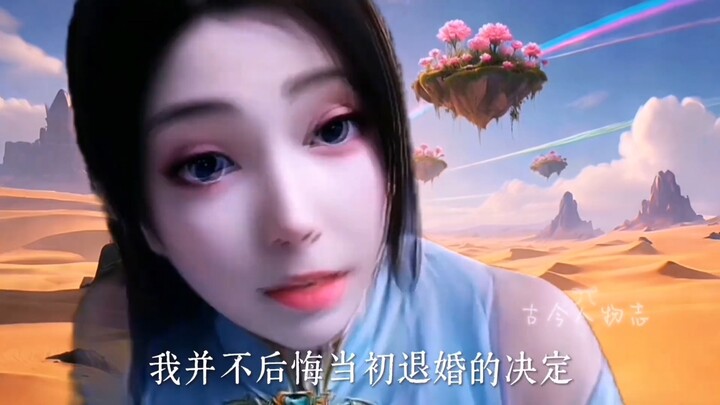 Giá trị thực sự của Nạp Lan Y Nhiên vẫn đang tăng lên