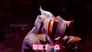 当奥特曼遇上《梦的光点》，未来一定要抓住呀