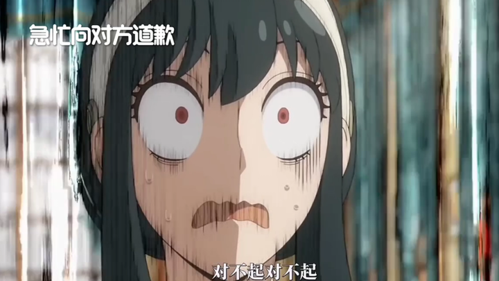 One of the few people who can scare Yue’er