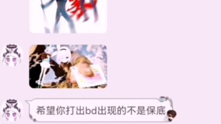 大胆猜测你刷到这条视频的原因