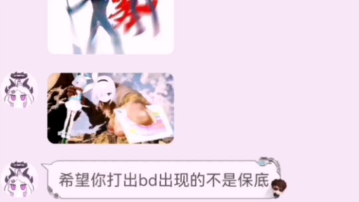 大胆猜测你刷到这条视频的原因