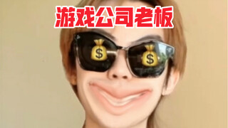 你喜欢的游戏是怎么凉的？