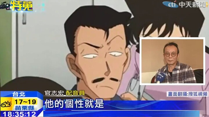 สัมภาษณ์ข่าวนักพากย์ชาวไต้หวัน: Guan Zhihong, Wang Huayi, Shi Banyu