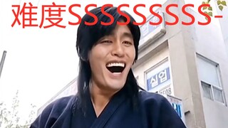 Don't laugh at the hell-level challenge—less than 1% survive. How long can you last?