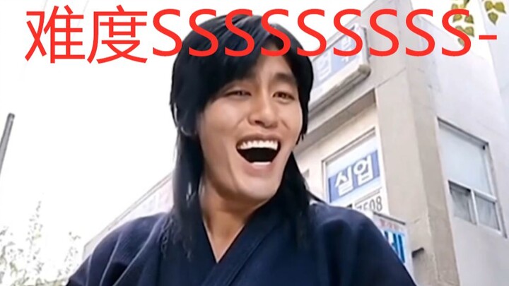 Don't laugh at the hell-level challenge—less than 1% survive. How long can you last?