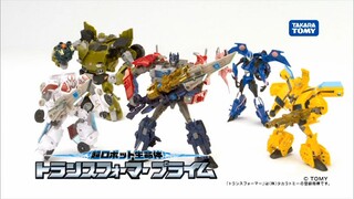 Transformers: Prime - Japanese Arms Micron Commercial
