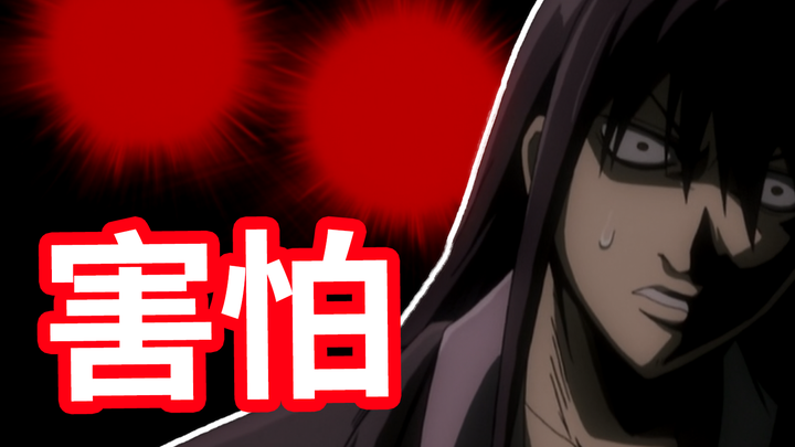 When "Gintama" meets "The Shawshank Redemption"
