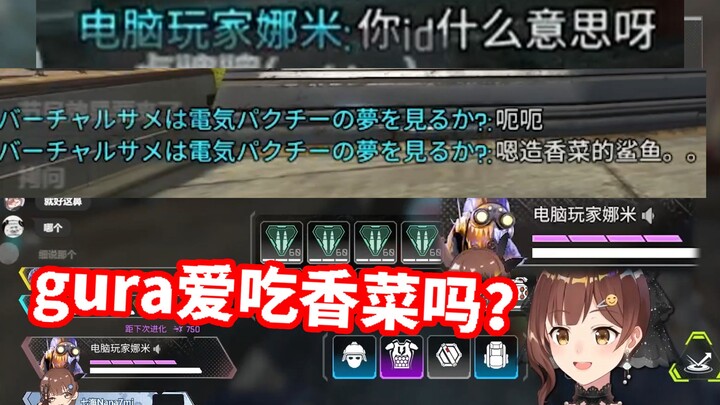 【3min看七海14】改名后脆鲨就不认识我了？