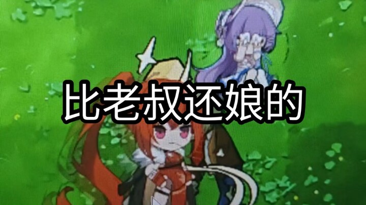 我爱美女！