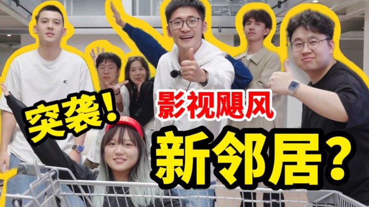 เราส่งแมคโดนัลด์ 100 ชุดให้เพื่อนบ้านใหม่ของเรา...