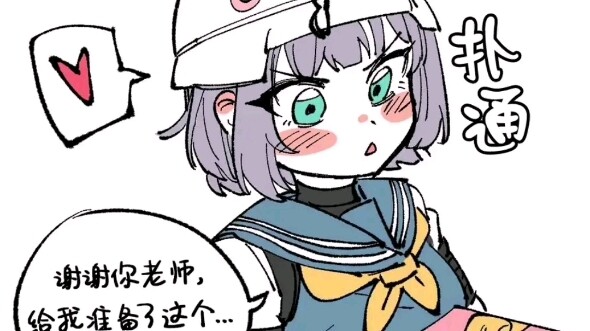 ❤️呀巴黎~我的学生们都好可爱捏~❤️