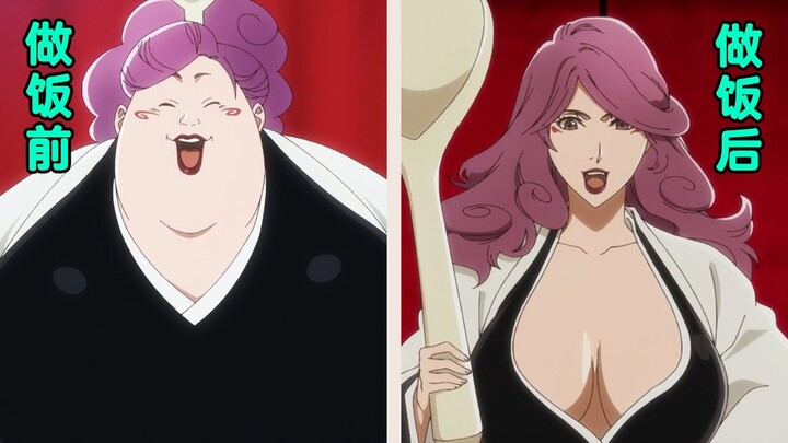 胖大妈体质特殊，能将脂肪溶进食物，做一顿饭秒变大胸美女！《死神血战篇》第三集