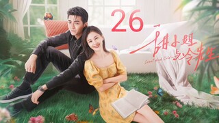🇨🇳 Sweet And Cold (2023) | Episode 26 | Eng Sub | (甜小姐与冷先生 第26集)