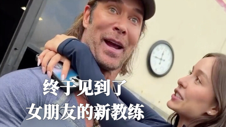 Finally met my girlfriend’s new coach…